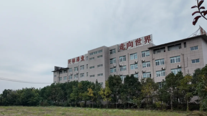 e3fe33bf-ab7f-4059-9434-3417678536f2